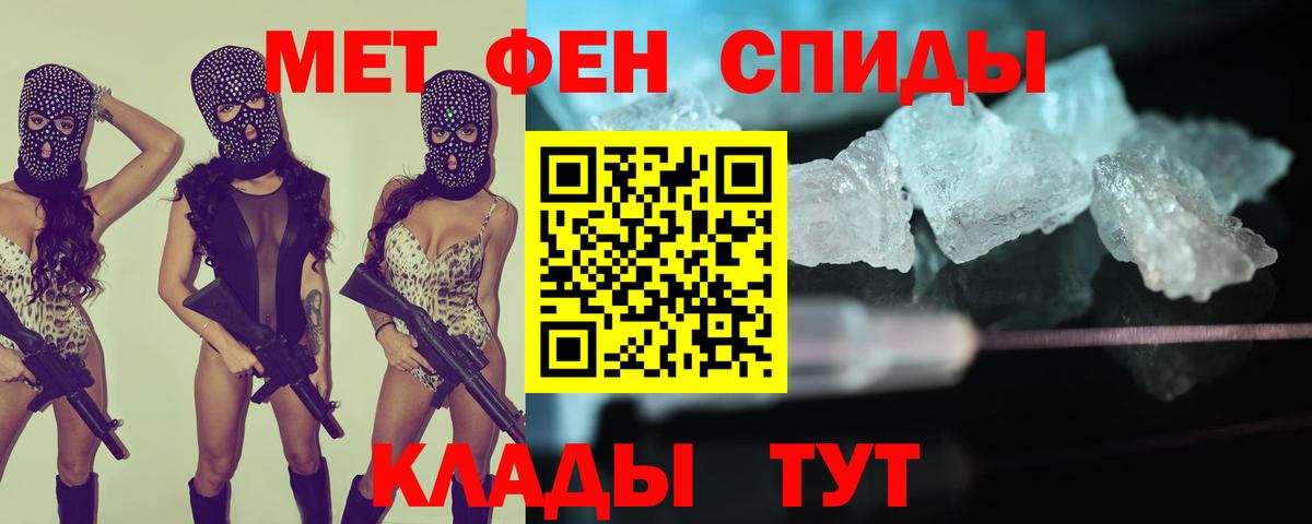 Amphetamine VHQ Мегион