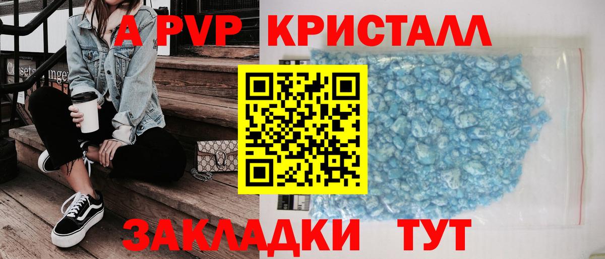 Alpha PVP СК Мегион