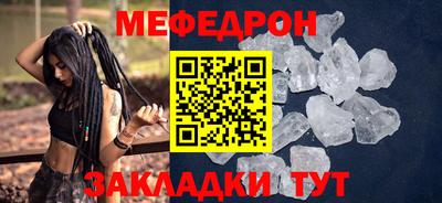 а пвп мука Нарткала