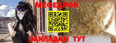 а пвп мука Нарткала