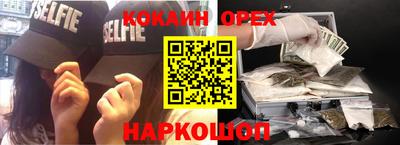 а пвп мука Нальчик