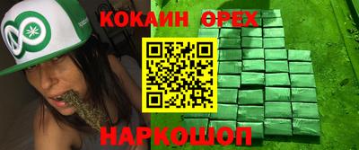 а пвп мука Нальчик