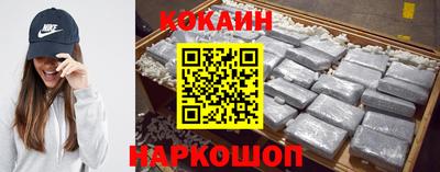 ГАЛЛЮЦИНОГЕННЫЕ ГРИБЫ Наро-Фоминск