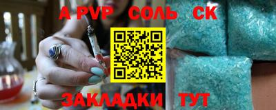 а пвп мука Нарткала