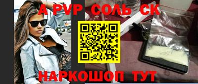 ГАЛЛЮЦИНОГЕННЫЕ ГРИБЫ Наро-Фоминск