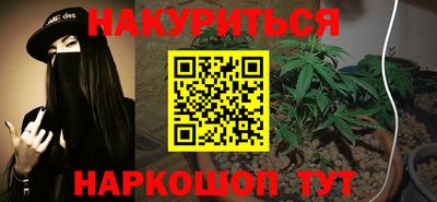 ГАЛЛЮЦИНОГЕННЫЕ ГРИБЫ Наро-Фоминск