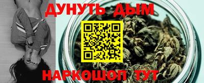 ГАЛЛЮЦИНОГЕННЫЕ ГРИБЫ Наро-Фоминск