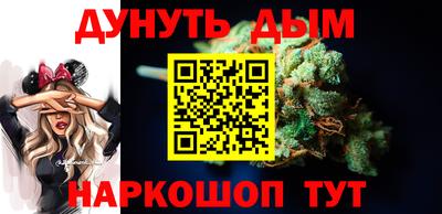 ГАЛЛЮЦИНОГЕННЫЕ ГРИБЫ Наро-Фоминск