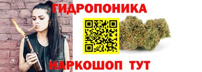 ГАЛЛЮЦИНОГЕННЫЕ ГРИБЫ Наро-Фоминск