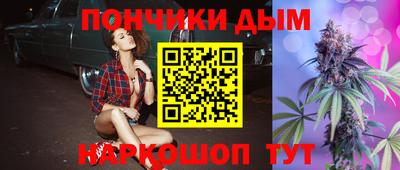 ГАЛЛЮЦИНОГЕННЫЕ ГРИБЫ Наро-Фоминск