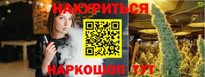 ГАЛЛЮЦИНОГЕННЫЕ ГРИБЫ Наро-Фоминск