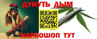 ГАЛЛЮЦИНОГЕННЫЕ ГРИБЫ Наро-Фоминск