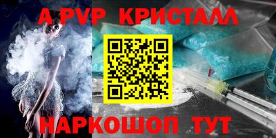 ГАЛЛЮЦИНОГЕННЫЕ ГРИБЫ Наро-Фоминск