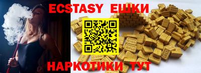 ГАЛЛЮЦИНОГЕННЫЕ ГРИБЫ Наро-Фоминск