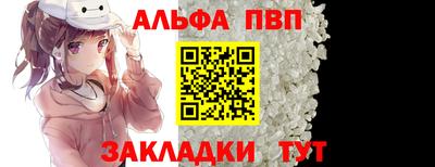 а пвп мука Нарткала