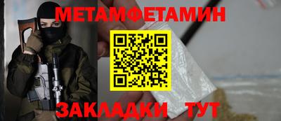 ГАЛЛЮЦИНОГЕННЫЕ ГРИБЫ Наро-Фоминск