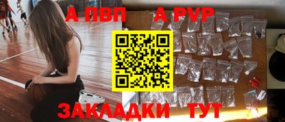 а пвп мука Нарткала