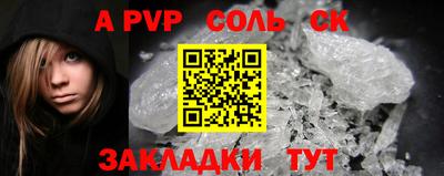 ГАЛЛЮЦИНОГЕННЫЕ ГРИБЫ Наро-Фоминск