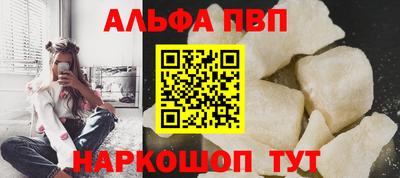а пвп мука Нарткала