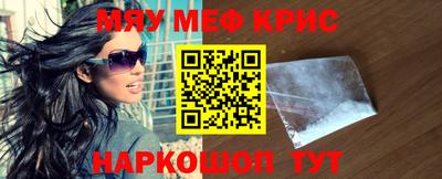 а пвп мука Нальчик