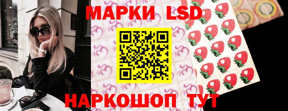 Лсд 25 экстази ecstasy  Вход с VPN  блэк спрут сайт  Мегион  LSD-25 экстази ecstasy 