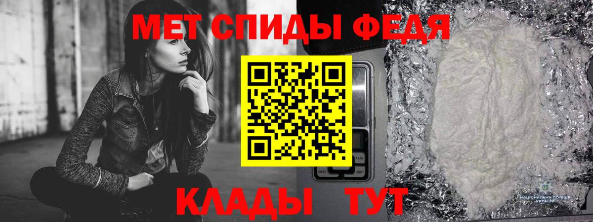 LSD-25 Мегион