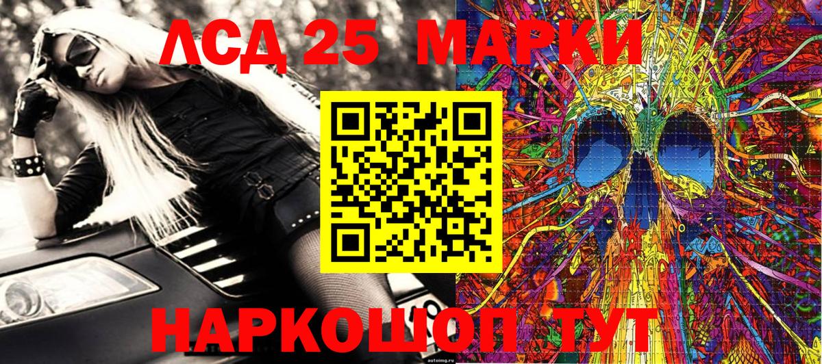 Марки N-bome 1,8мг Мегион