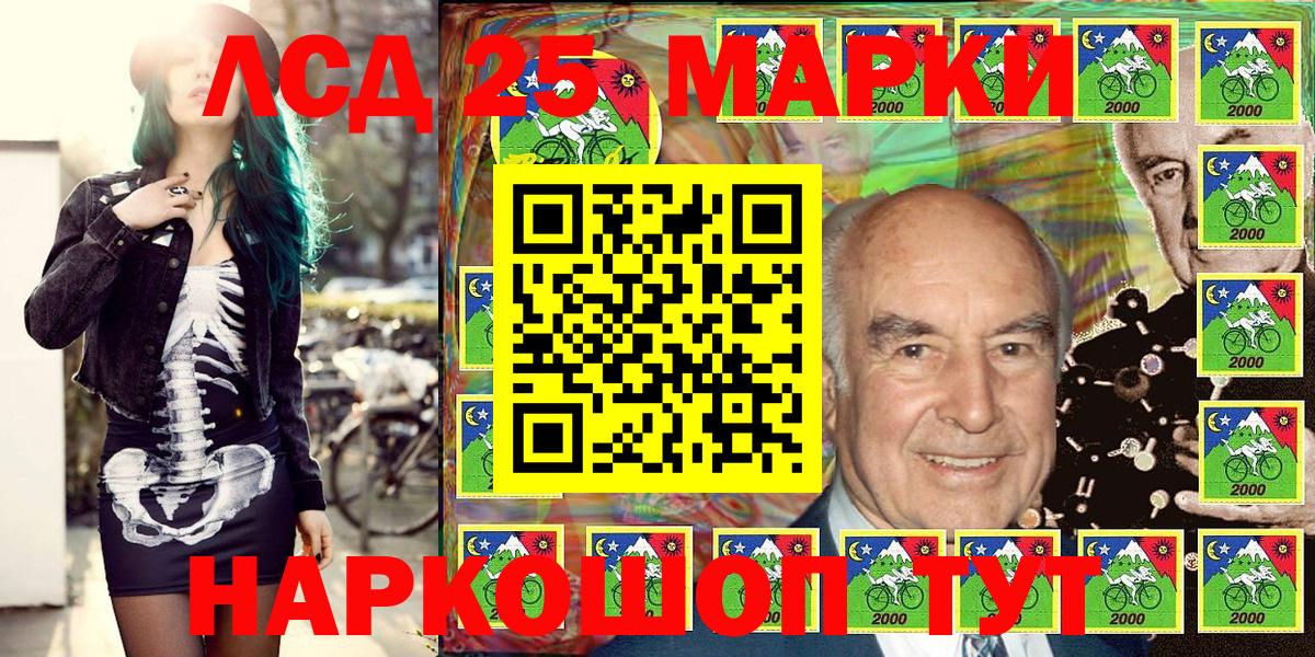 Наркотические марки 1,8мг  Вход с VPN  Мегион  Марки 25I-NBOMe  Наркотические марки 1,8мг 