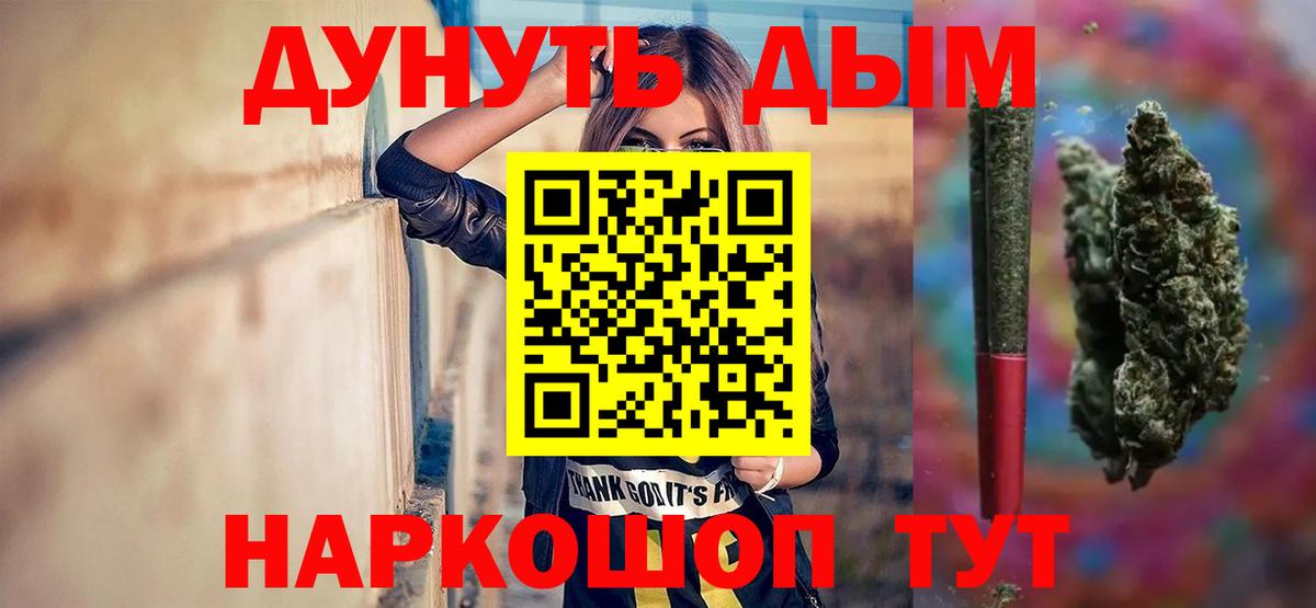 Марихуана ГИДРОПОН Мегион