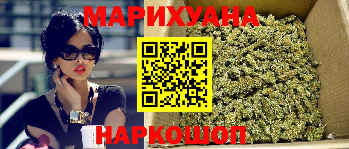 Мегион  Шишки марихуана Bruce Banner  Шишки марихуана OG Kush  МАРИХУАНА гибрид  Вход с VPN 