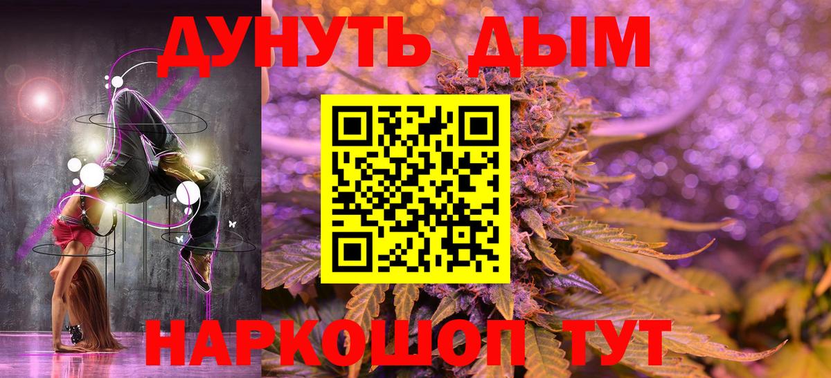 Вейп ТГК  Вход с VPN  МЕФ   Мегион  КОКАИН 